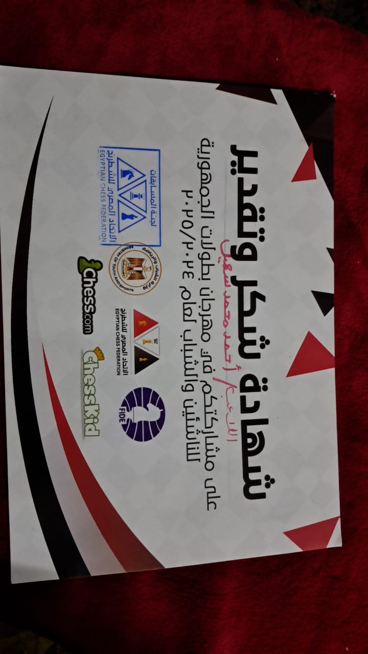 75299-أحمد-محمد-سعيد 75299-أحمد-محمد-سعيد
