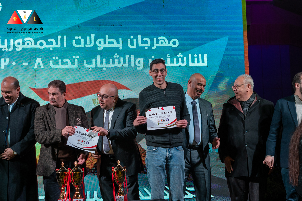 مجلس الشطرنج يحتفل ببطولة الجمهورية للناشئين مجلس الشطرنج يحتفل ببطولة الجمهورية للناشئين