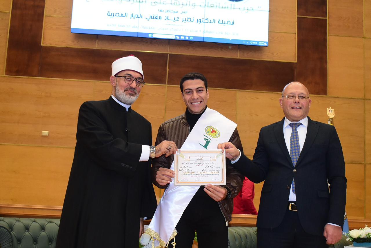 المفتى يكرم أحد الحفظة 