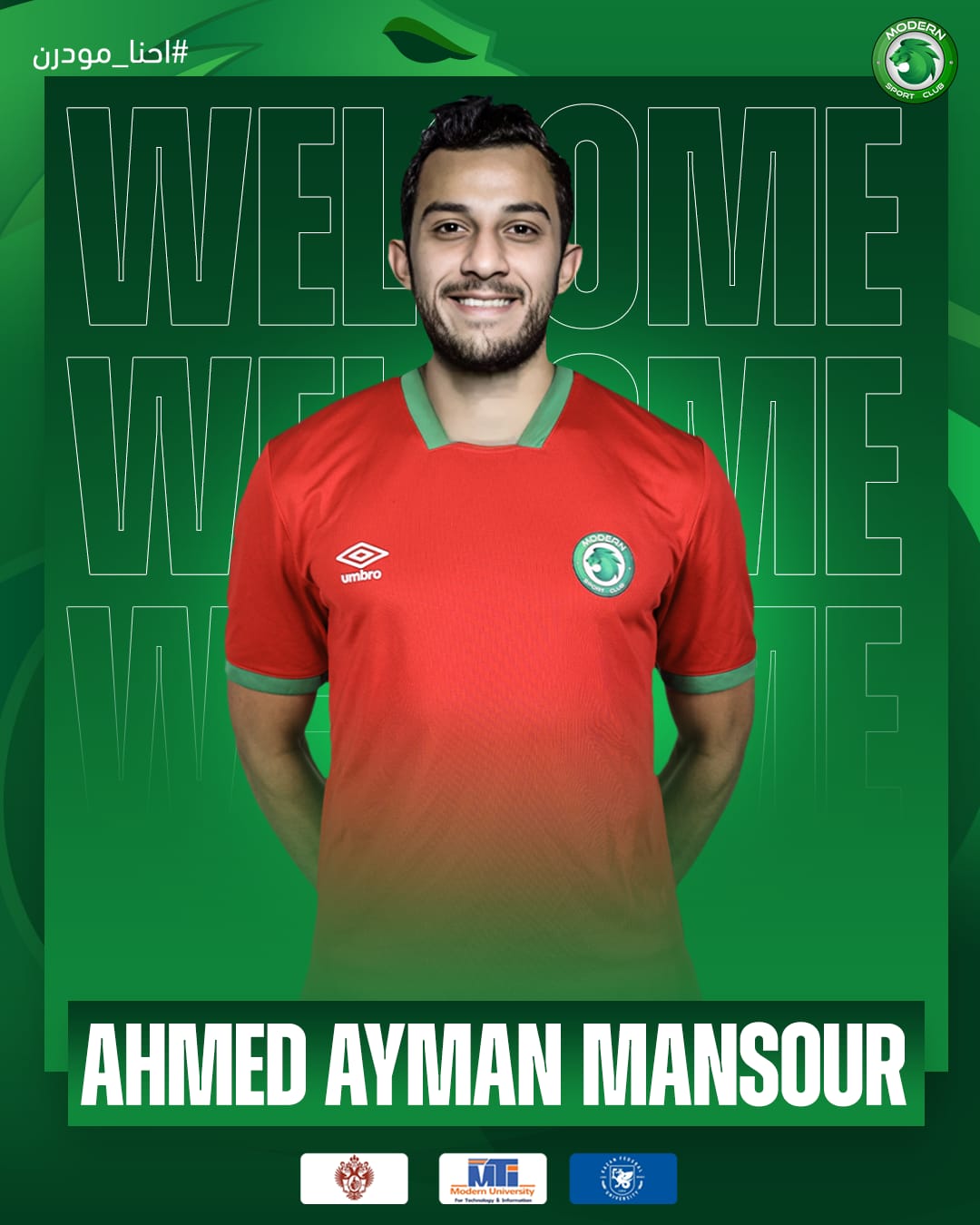 أحمد ايمن منصور