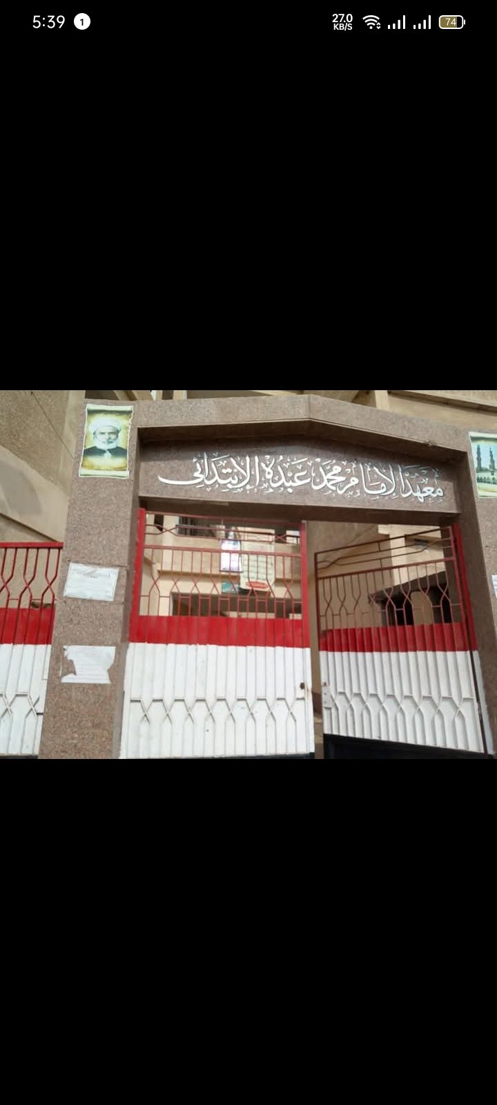 قرية حصة شبشير بطنطا  (1)