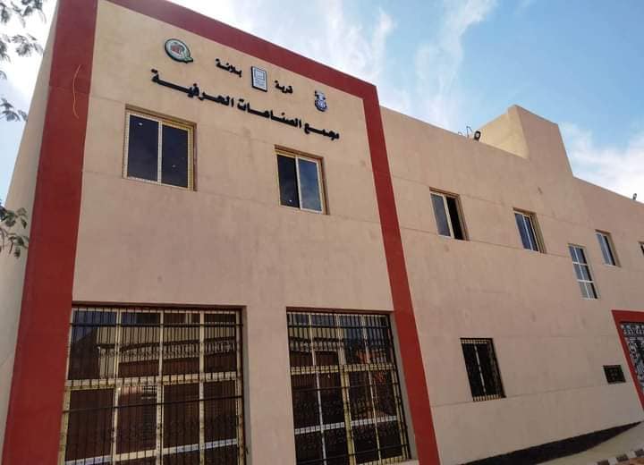 مشروعات حرفية بالنوبة مشروعات حرفية بالنوبة