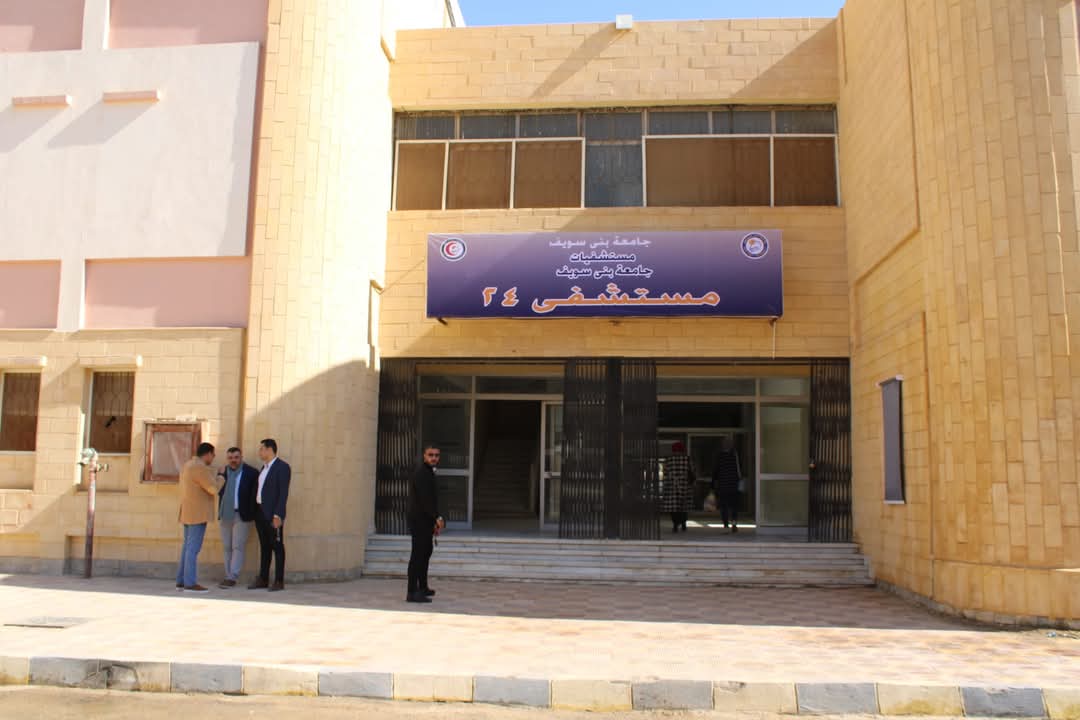 مستشفى 24 سرير