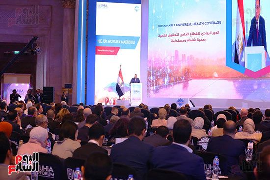 مؤتمر التأمين الصحى (11)