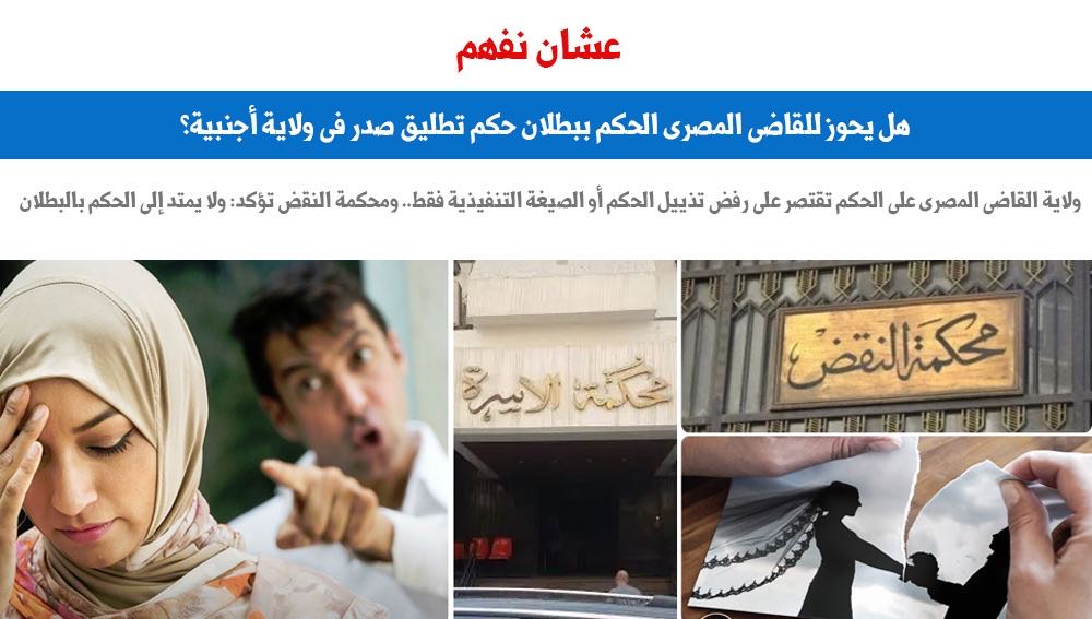 عشان نفهم
