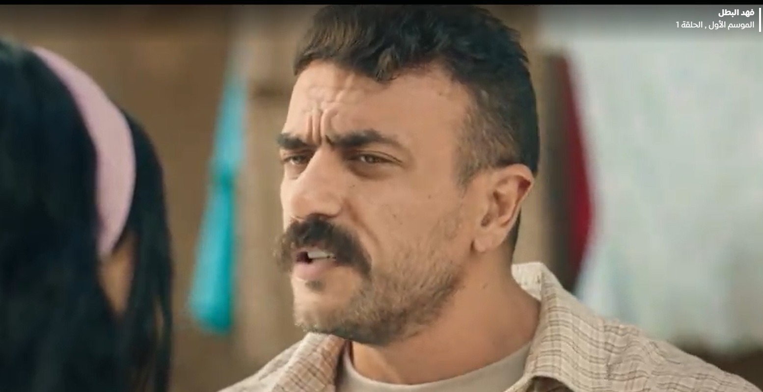 فهد البطل (2)