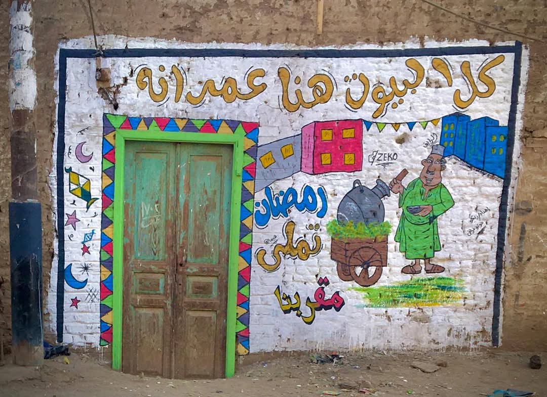  شباب قرية بقنا يحولون جدران لرسومات (3)
