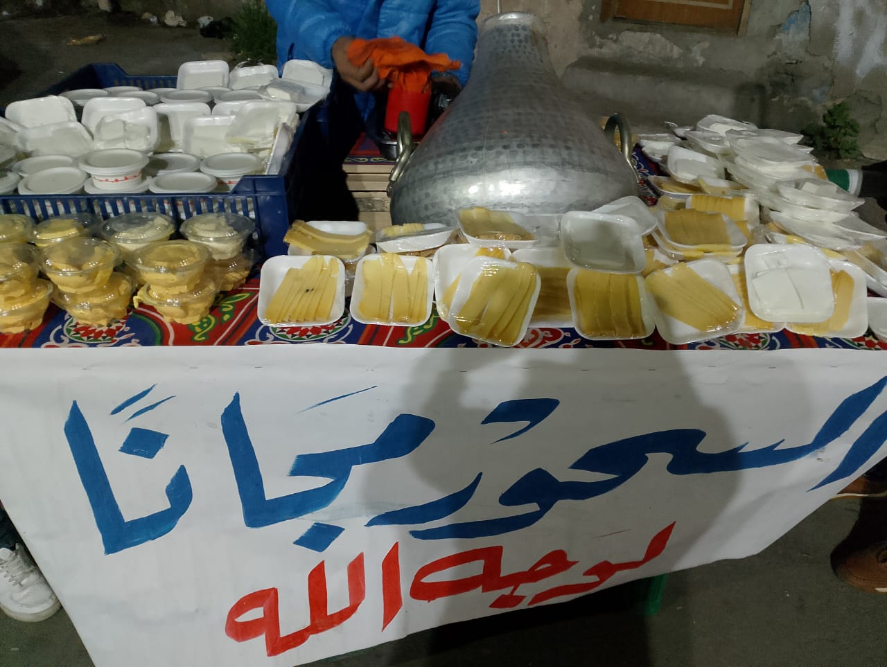 سيارات السحور سيارات السحور