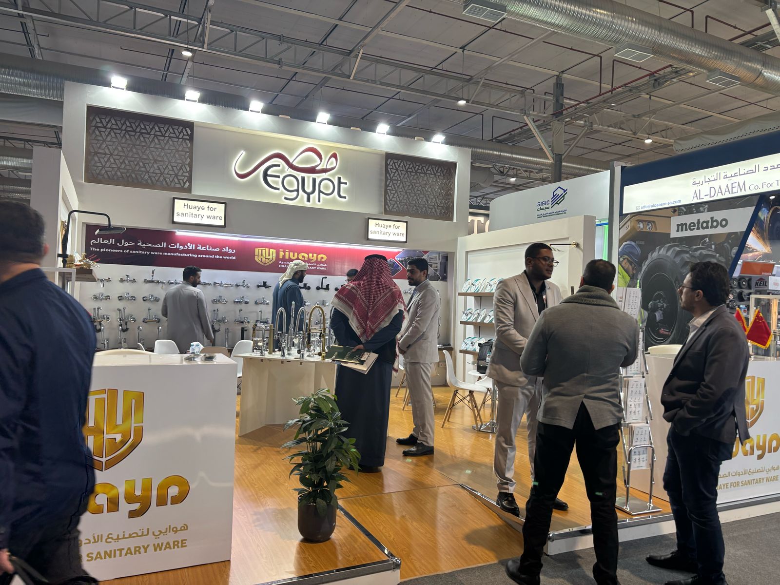 المشاركة المصرية في معرض بيج فايف