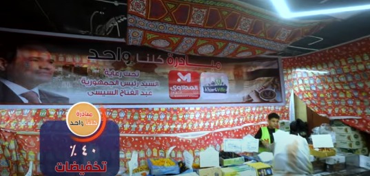  شوادر كلنا واحد (1)