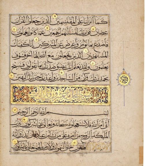 ايات قرانية ايات قرانية
