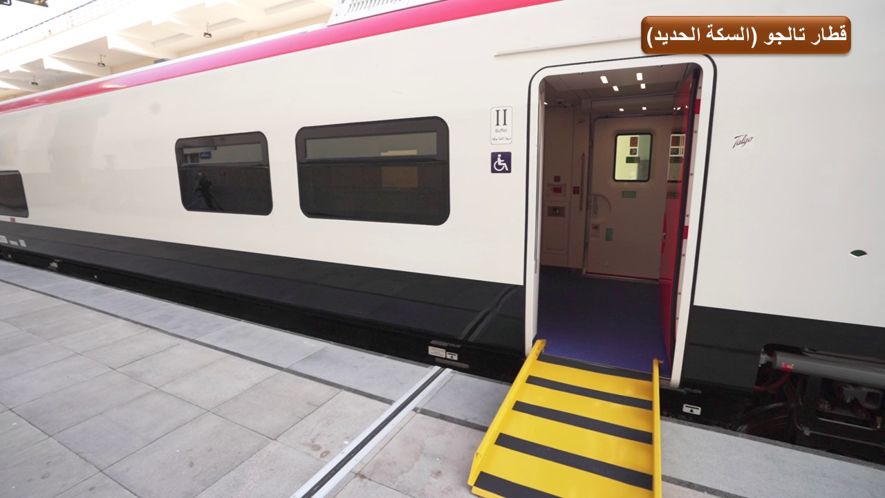 Ramb للقطار Talgo_1 Ramb للقطار Talgo_1