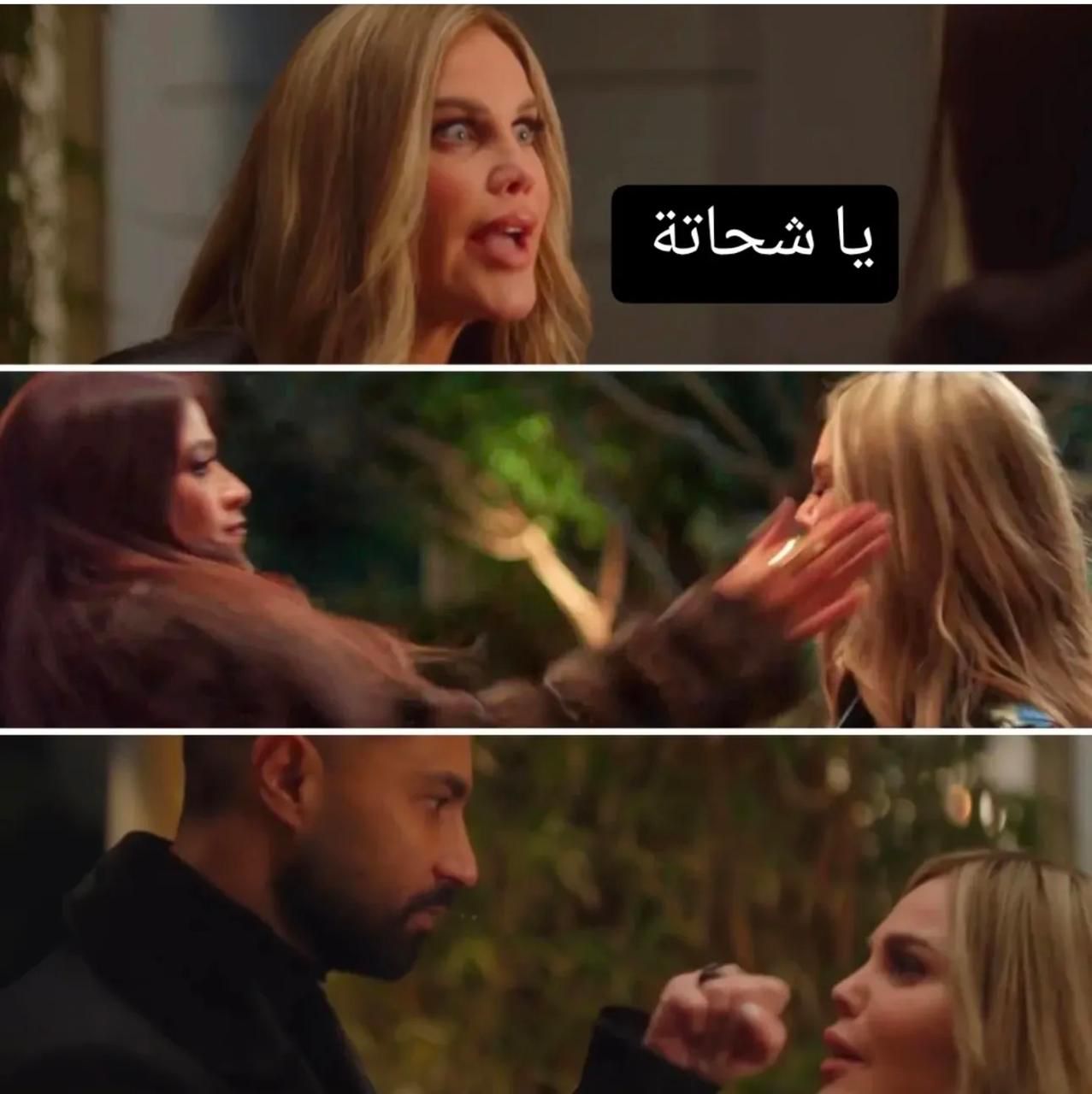 تفاعل الجمهور مع مشاهد تهديدات نيكول سابا يصعد بها لصدارة التريند (5)