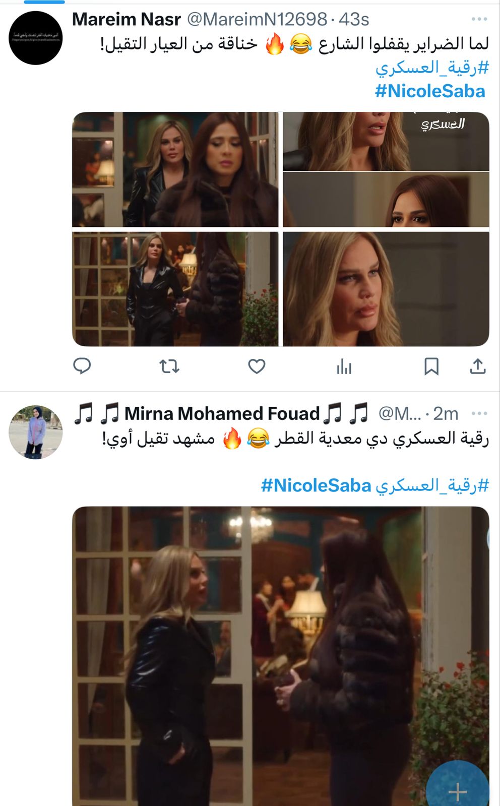 تفاعل الجمهور مع مشاهد تهديدات نيكول سابا يصعد بها لصدارة التريند (6)