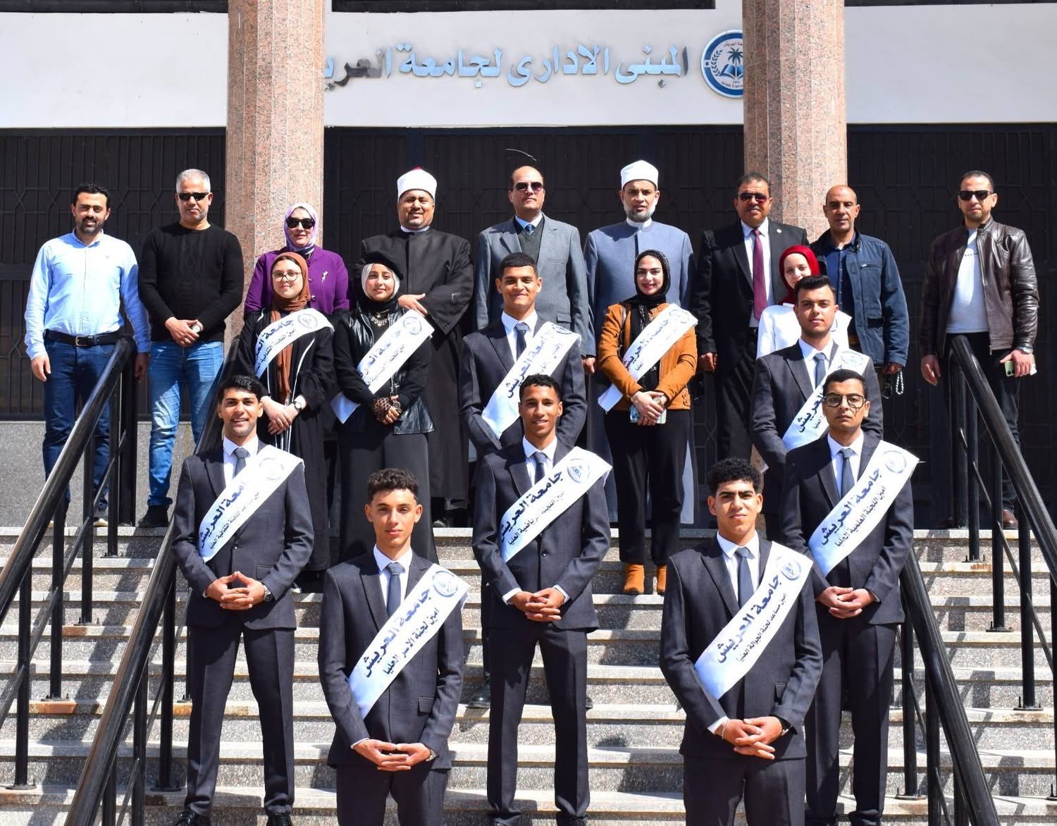 عدد من طلاب والعاملين بجامعة العريش