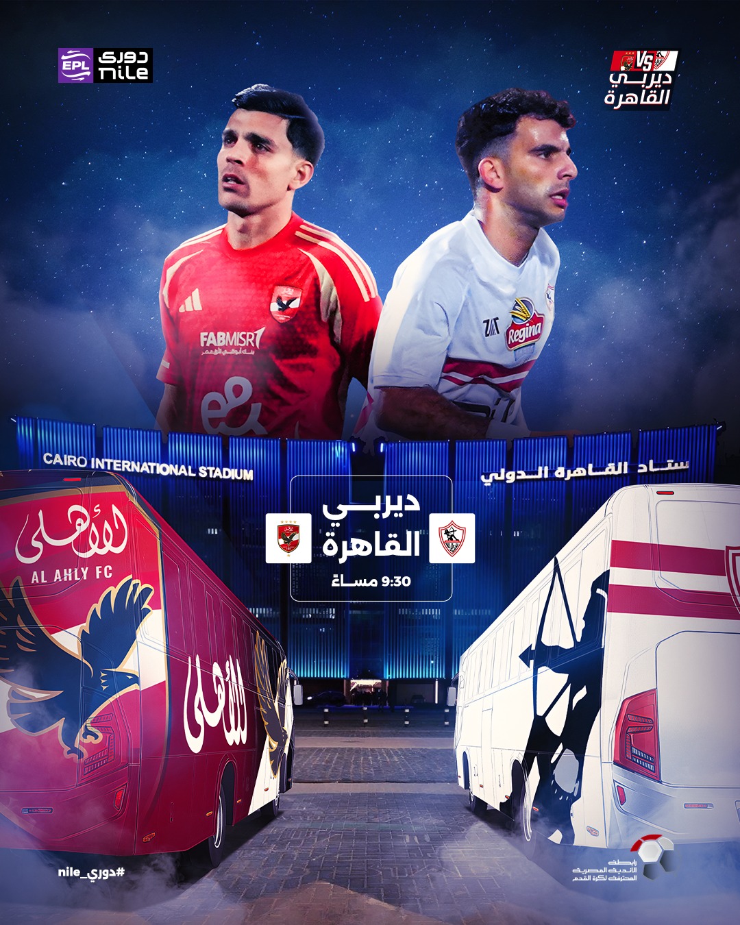 480940270_1123983863090853_6230407760230683047_n