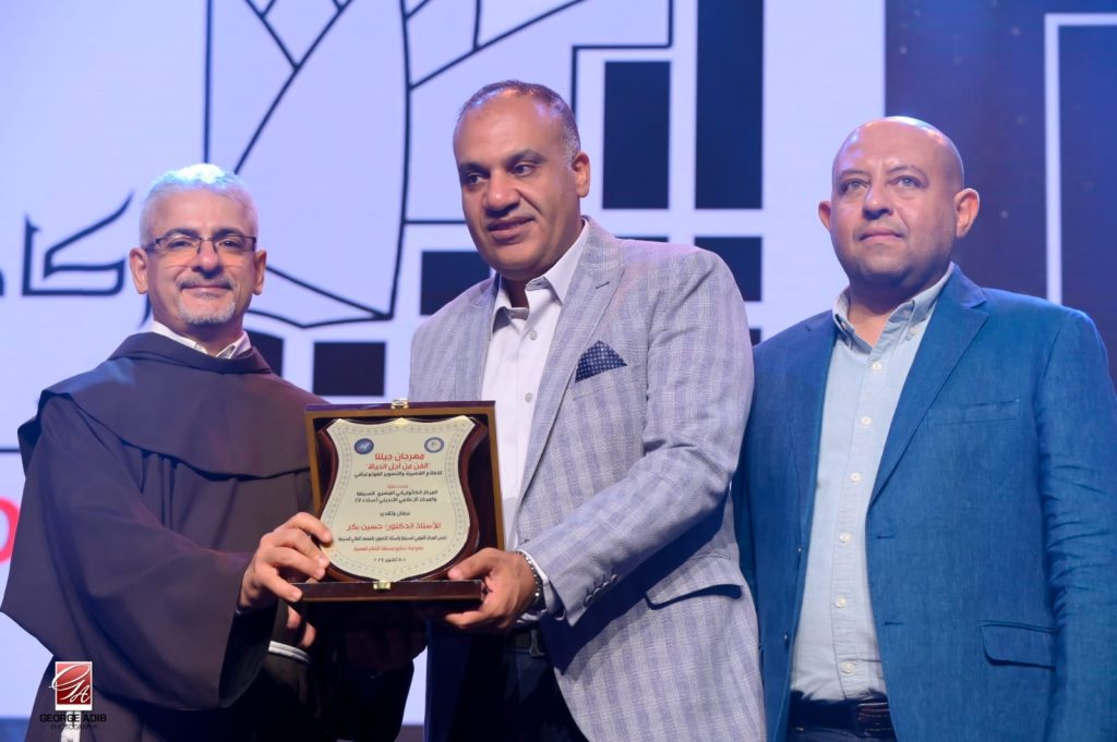 أثناء تكريم الدكتور حسين بكر من المركز الكاثوليكي