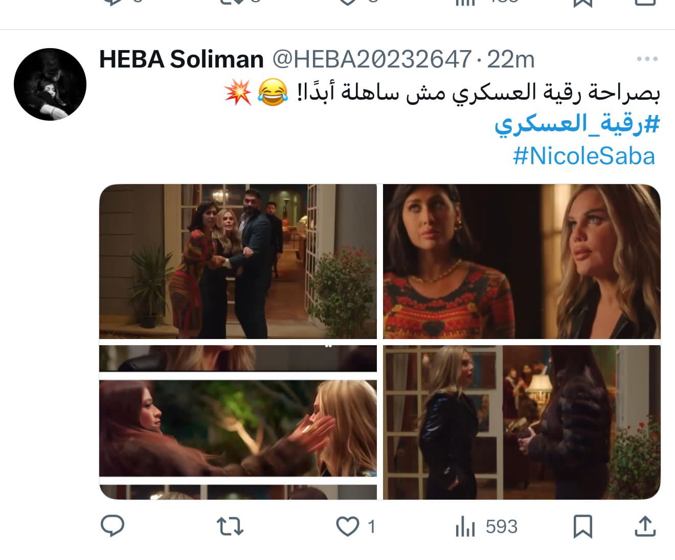 تفاعل الجمهور مع مشاهد تهديدات نيكول سابا يصعد بها لصدارة التريند (4)