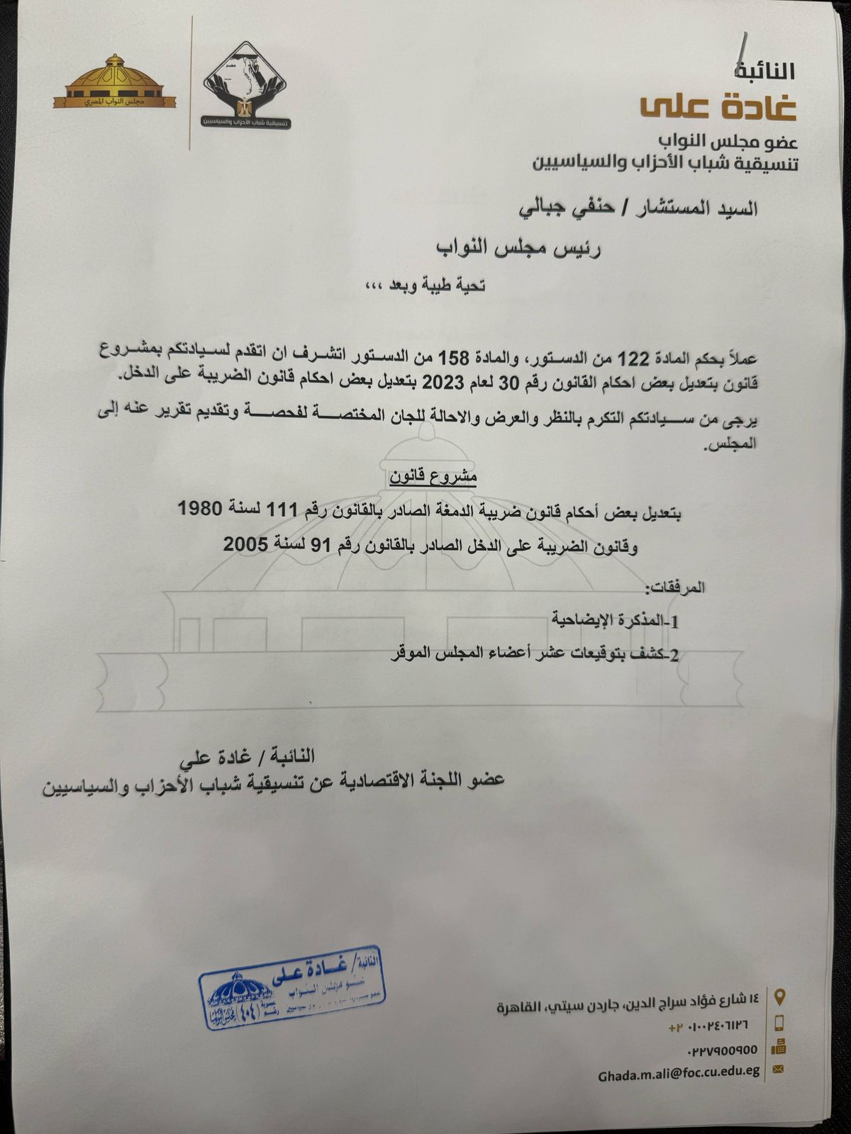 7b40655b-0c54-4544-96f6-6b078f301b6f 7b40655b-0c54-4544-96f6-6b078f301b6f