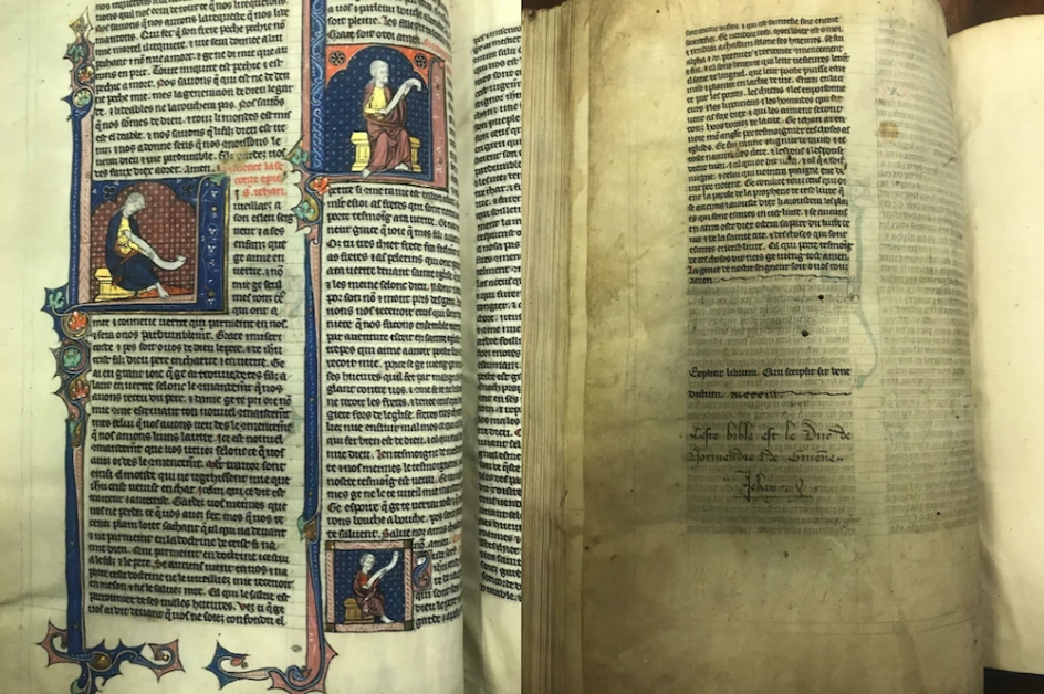 نسخة الكتاب المقدس نسخة الكتاب المقدس