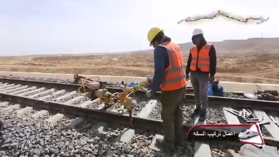 اعمال تركيب السكة اعمال تركيب السكة