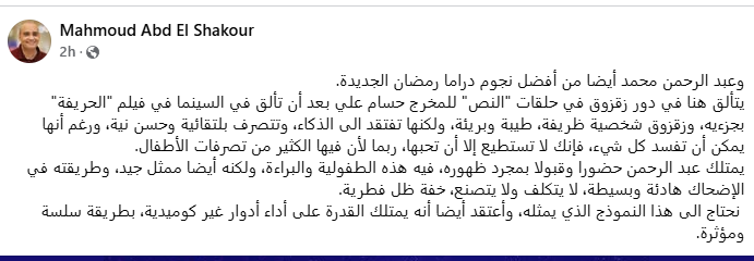 محمود
