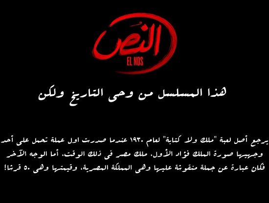 اصل لعبة ملك وكتابة اصل لعبة ملك وكتابة