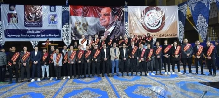 طلاب من اجل مصر ببورسعيد