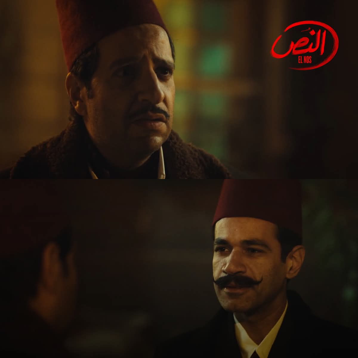 أحمد أمين وصدقلى صخر