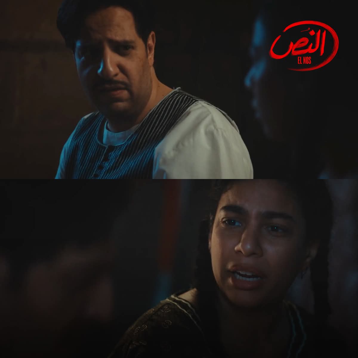 احمد أمين