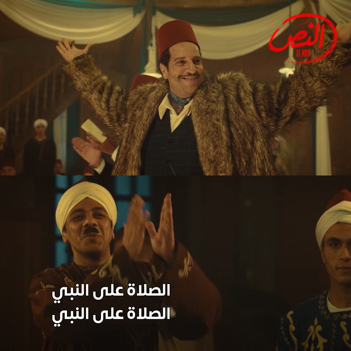 مسلسل النص