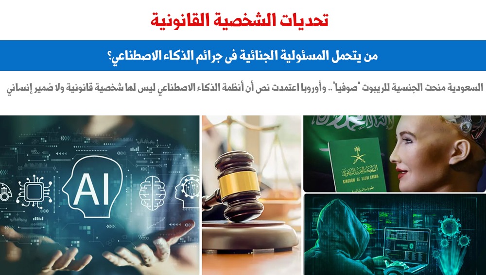 الشخصية
