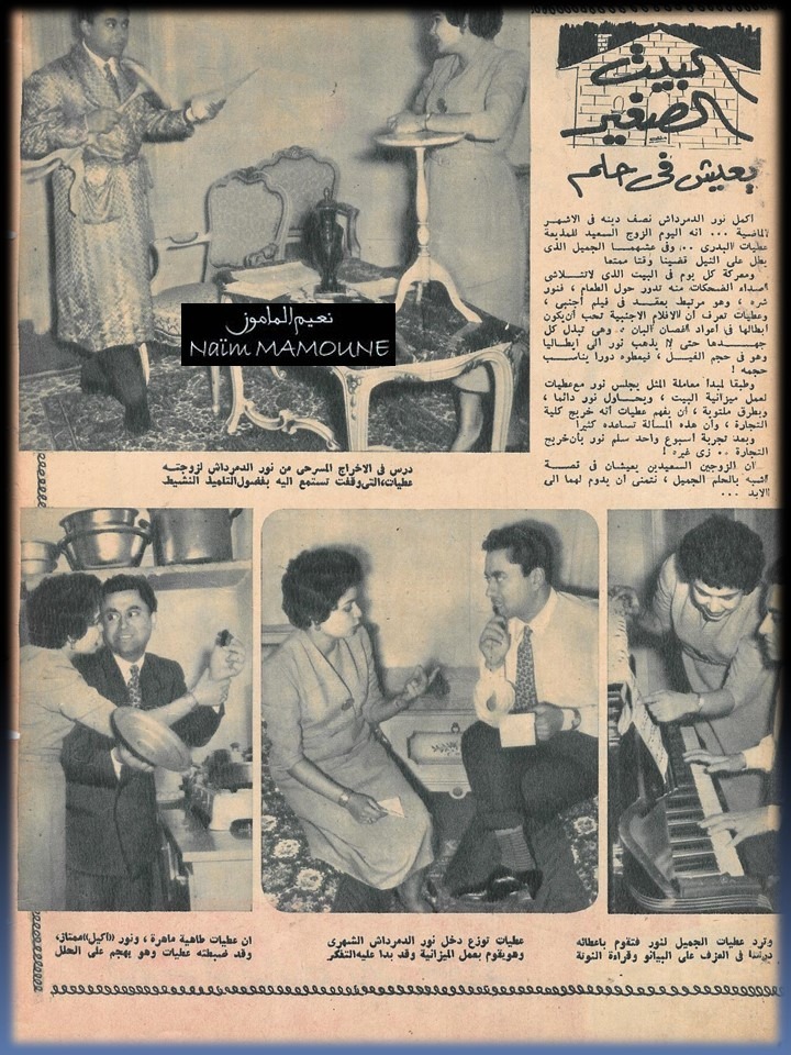 زواج نور الدمرداش وكريمة مختار زواج نور الدمرداش وكريمة مختار