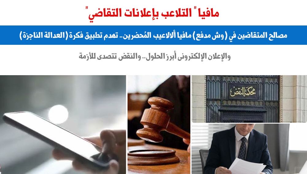 مافيا مافيا