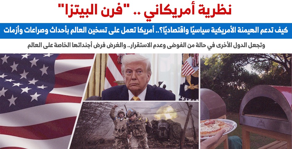فرن