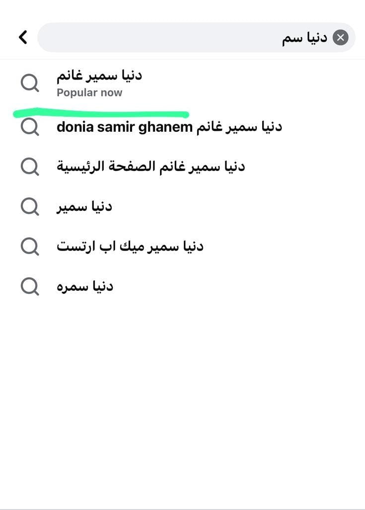 اشادات بمسلسل دنيا سمير غانم اشادات بمسلسل دنيا سمير غانم