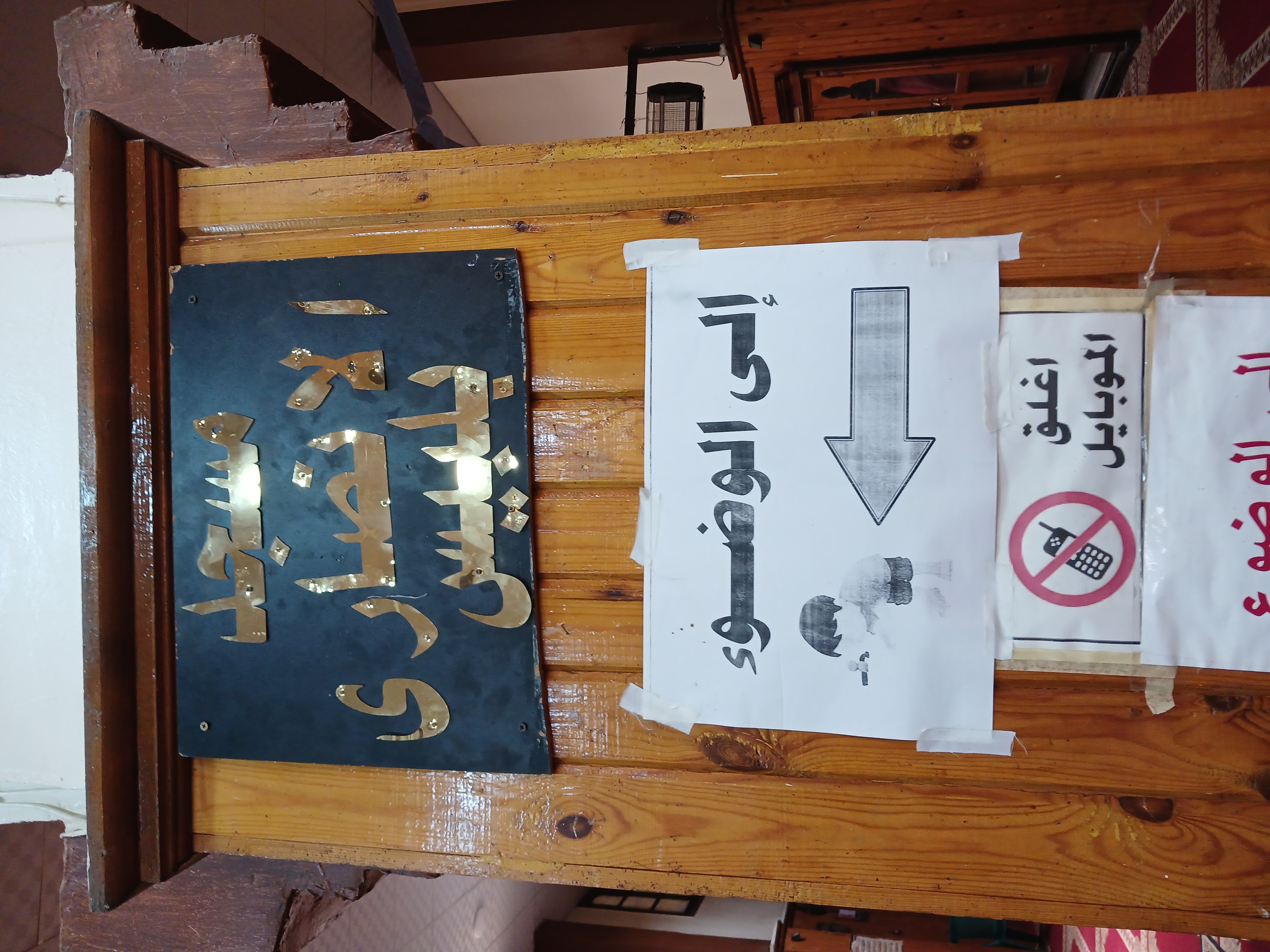 مسجد عثمان بن الحارث الانصارى (5)