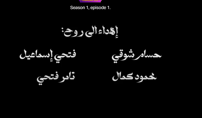 الغاوى