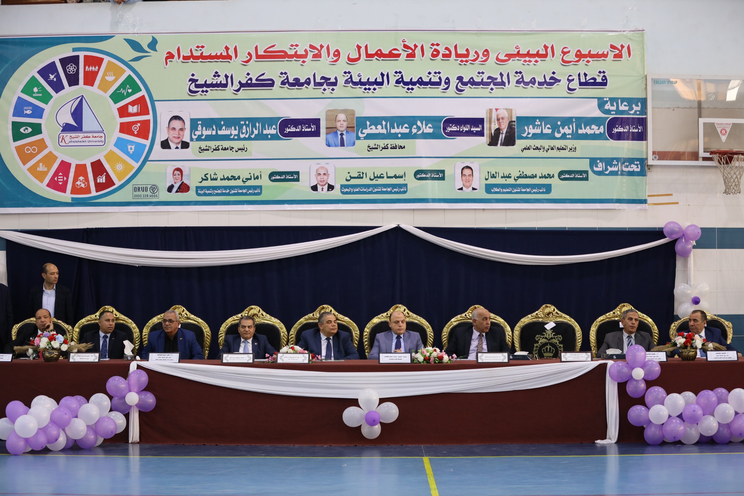 الحضور خلال الاسبوع البيئي الحضور خلال الاسبوع البيئي