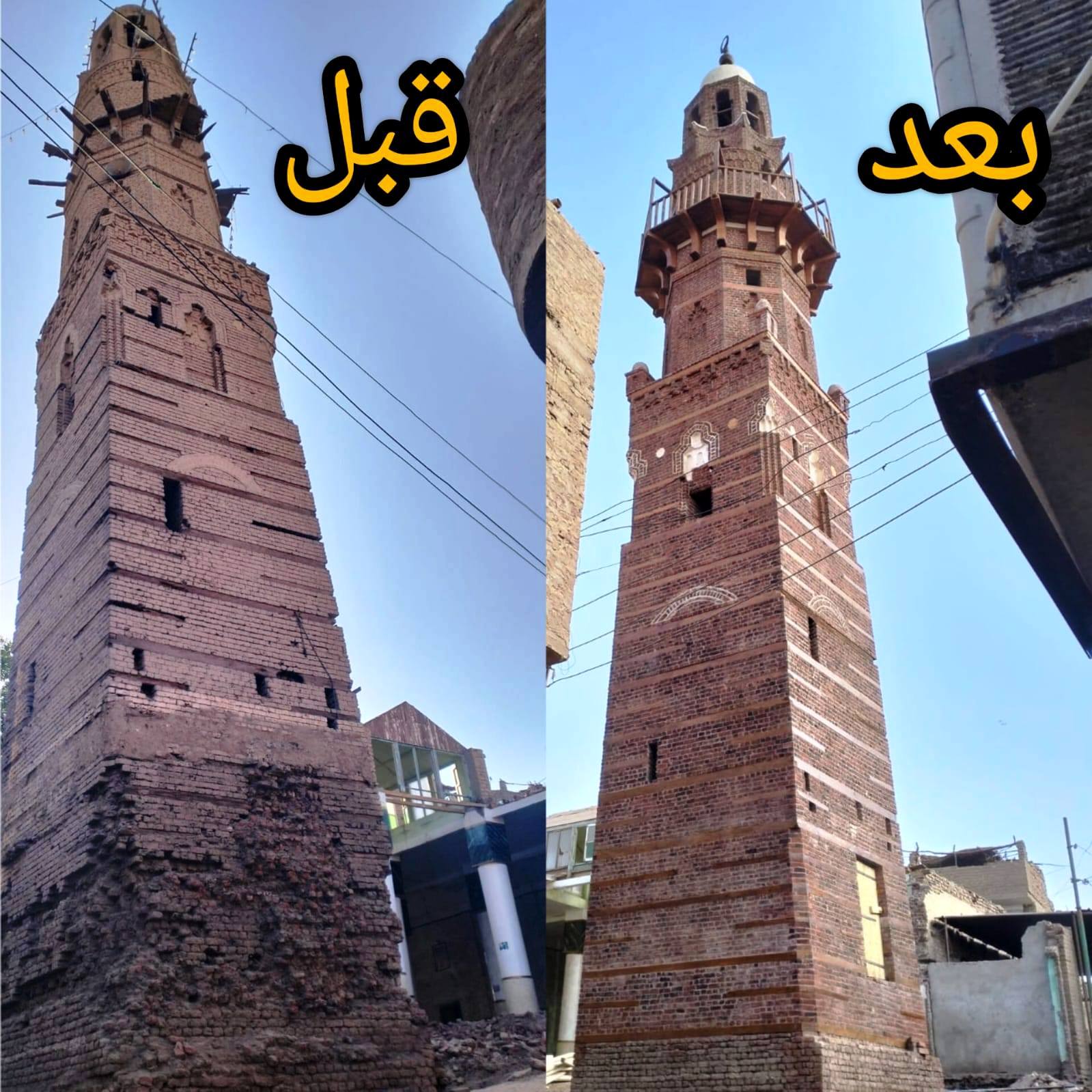 مئذنة أصفون التاريخية بالمسجد العمرى تعود للحياة من جديد