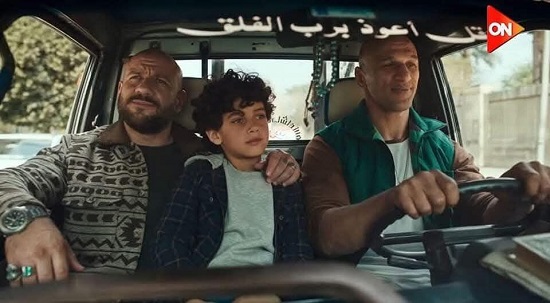 شخصية يونس في مسلسل الغاوي