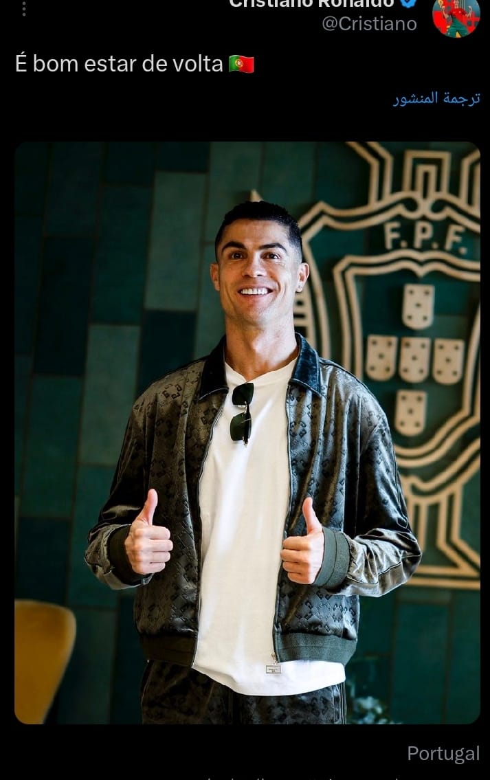 رونالدو رونالدو