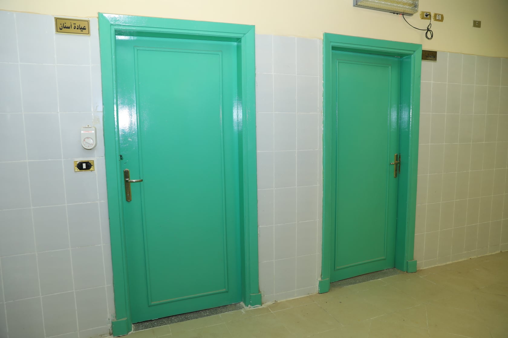 عيادة الإسنان بالبلينا