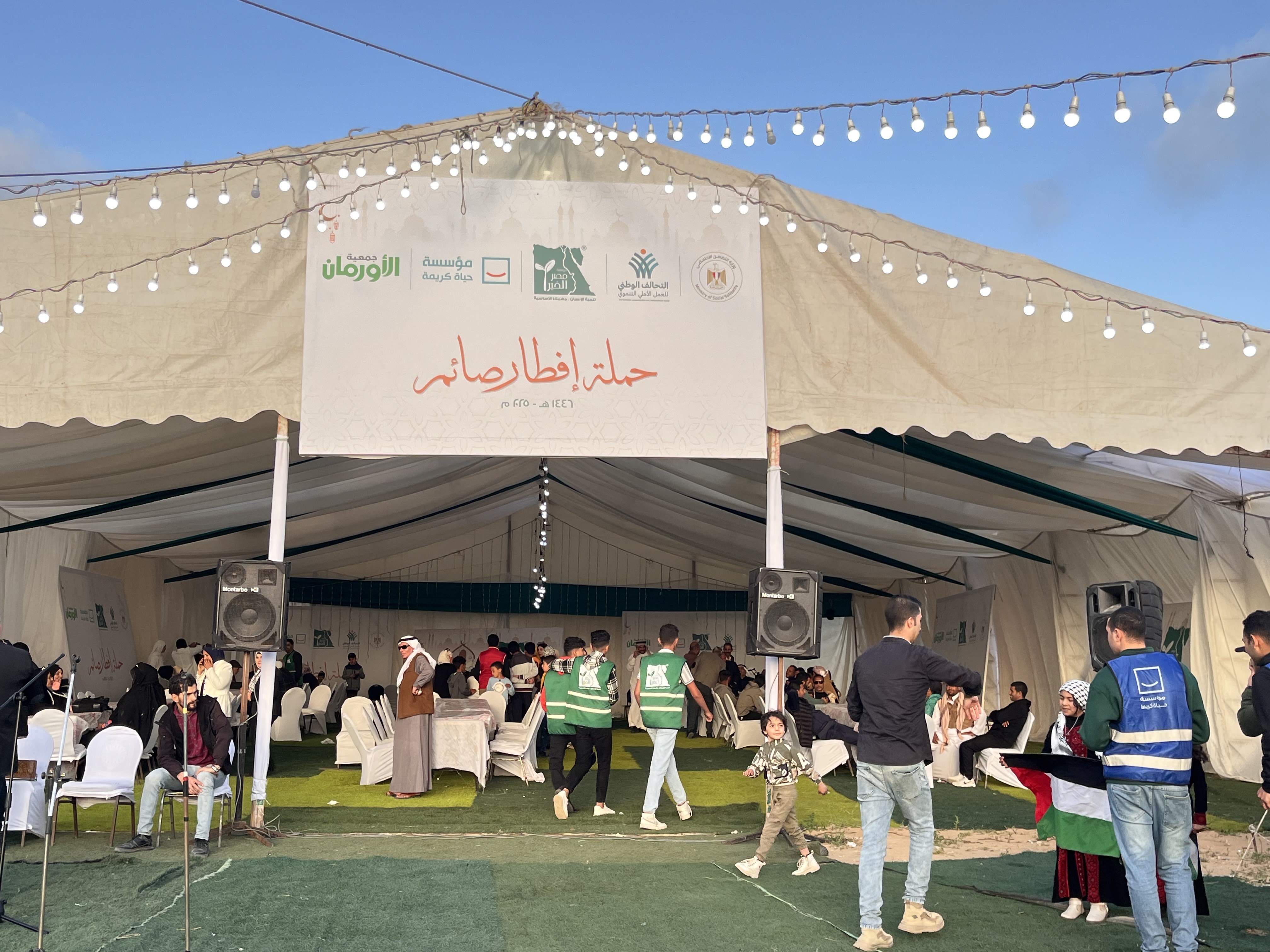 الافطار الافطار