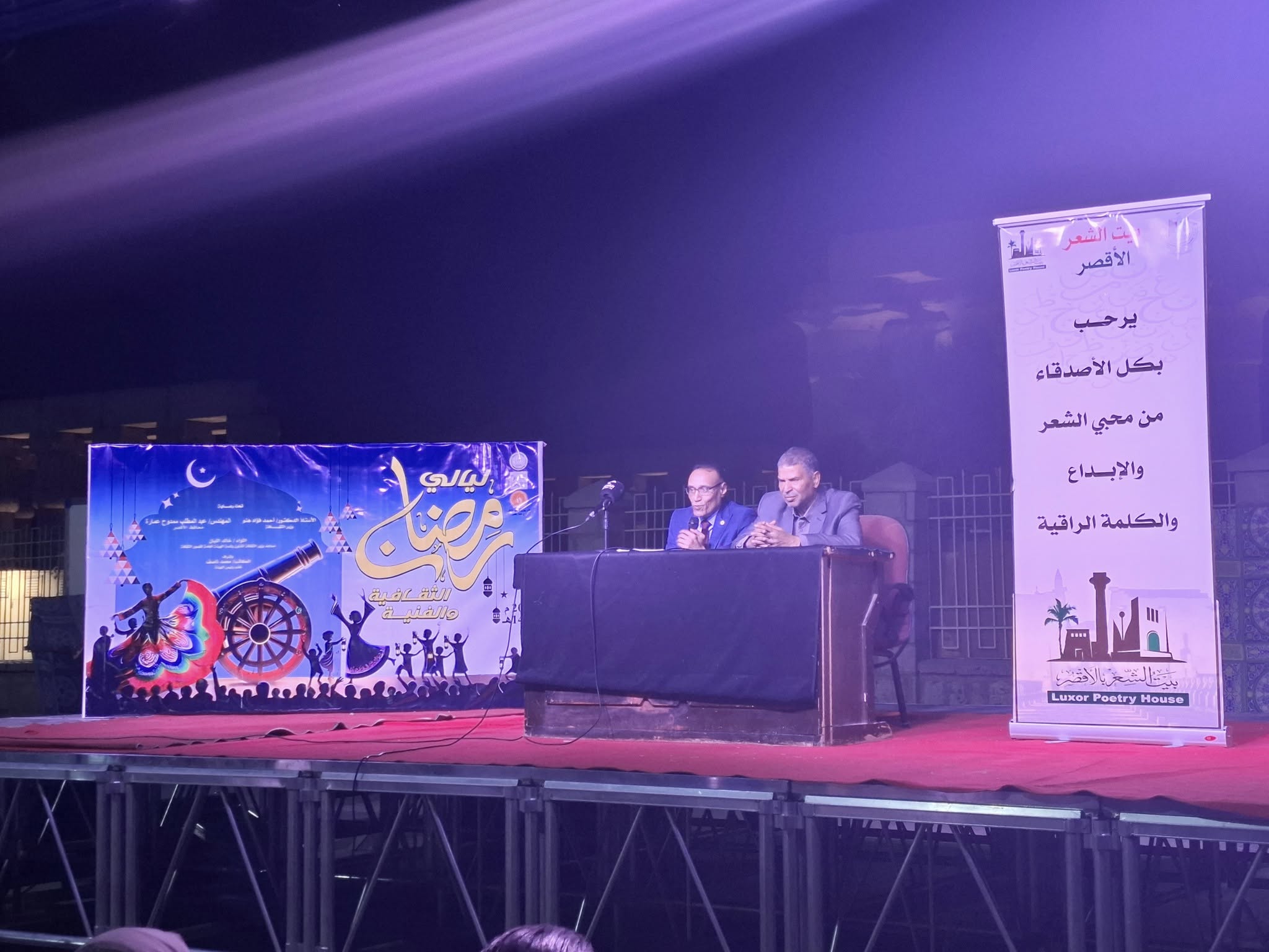 أمسيات شعرية بليالي رمضان الثقافية بساحة أبو الحجاج بالأقصر أمسيات شعرية بليالي رمضان الثقافية بساحة أبو الحجاج بالأقصر