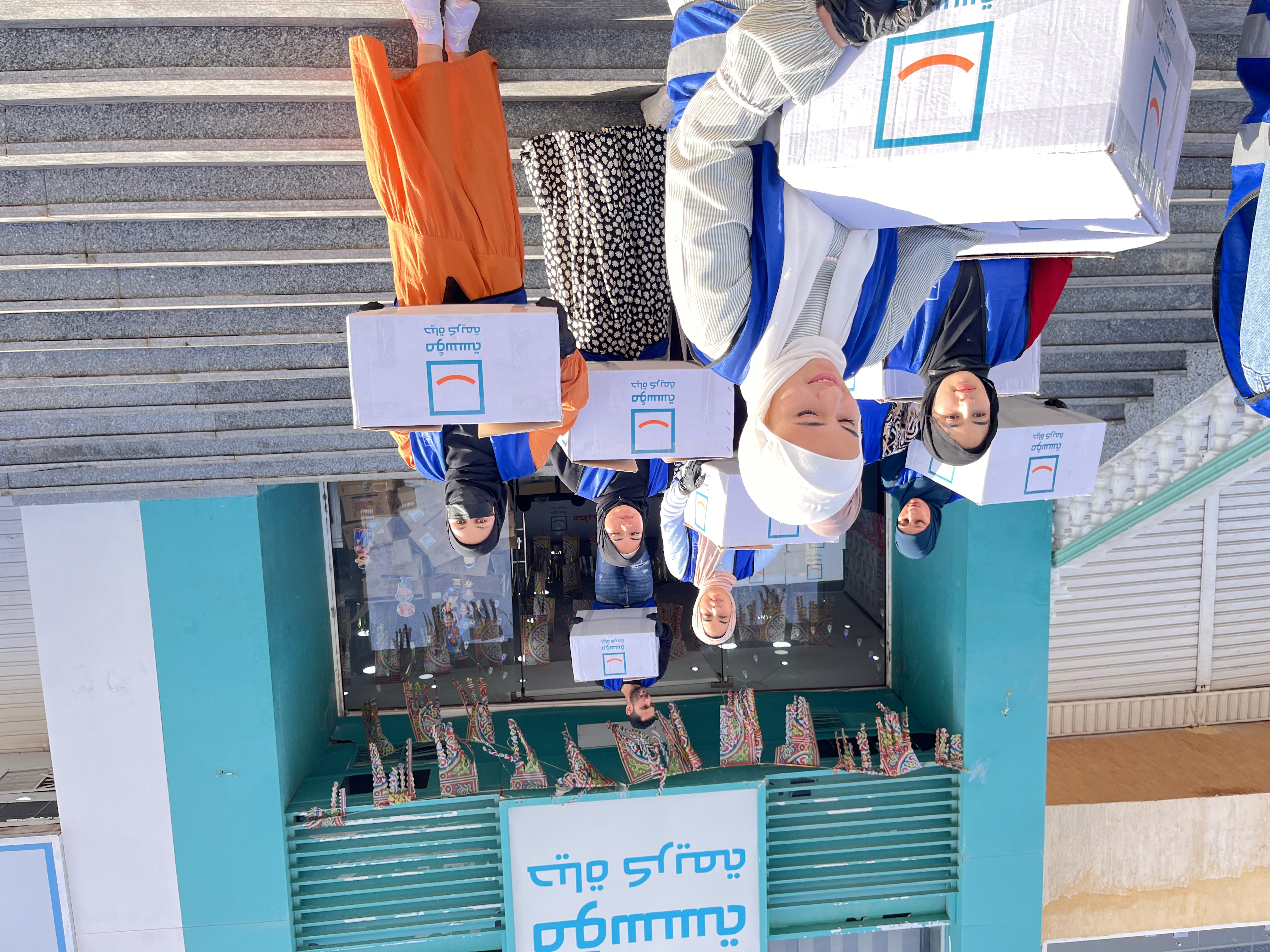 الانطلاق للتوزبع