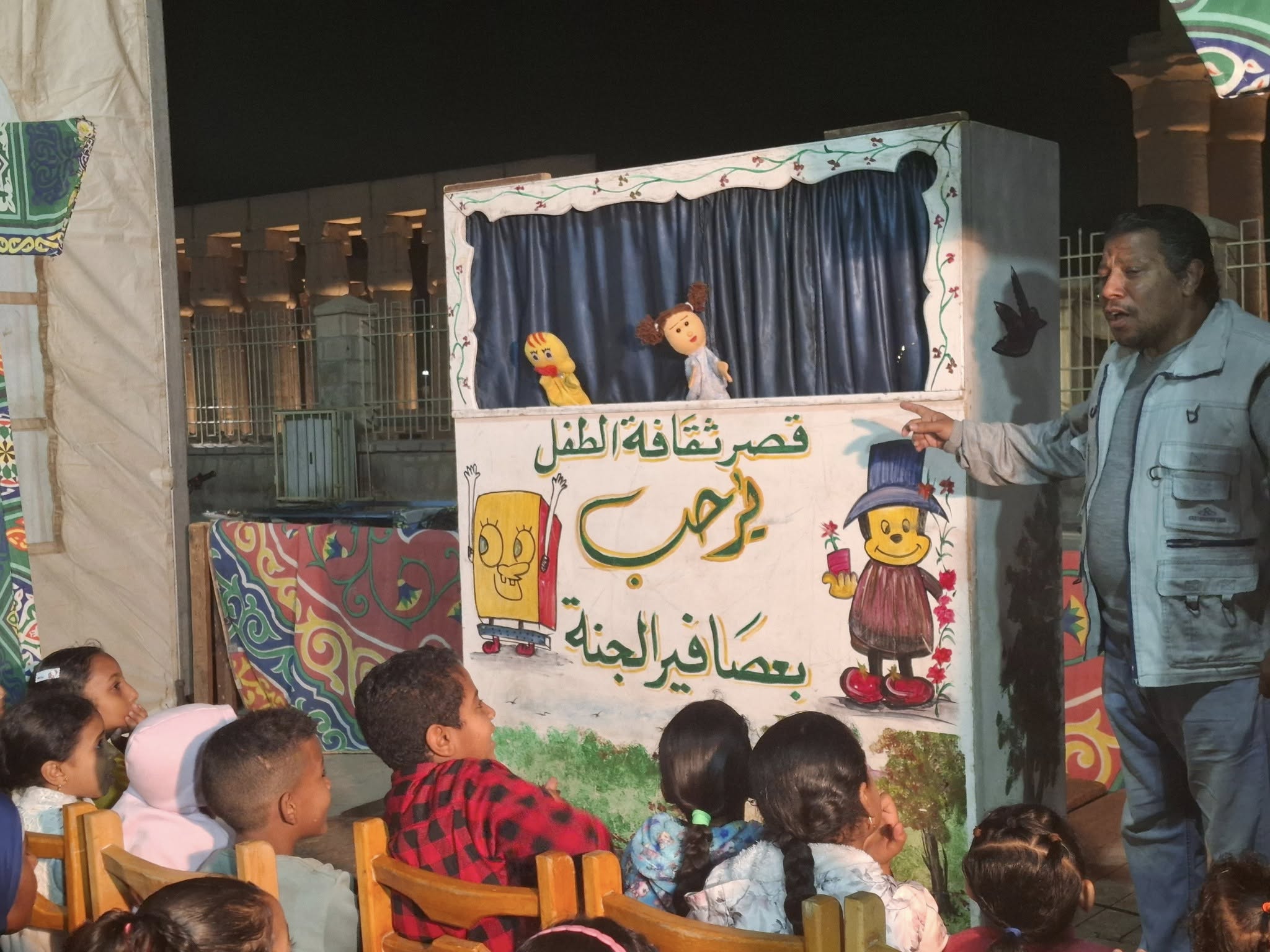 مسرح عرائس لدعم الأطفال فى ليالي رمضان الثقافية مسرح عرائس لدعم الأطفال فى ليالي رمضان الثقافية