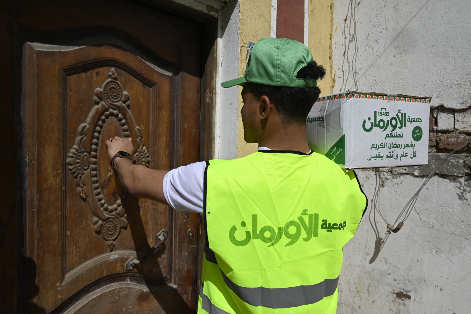 جمعية الأورمان  توزع المساعدات