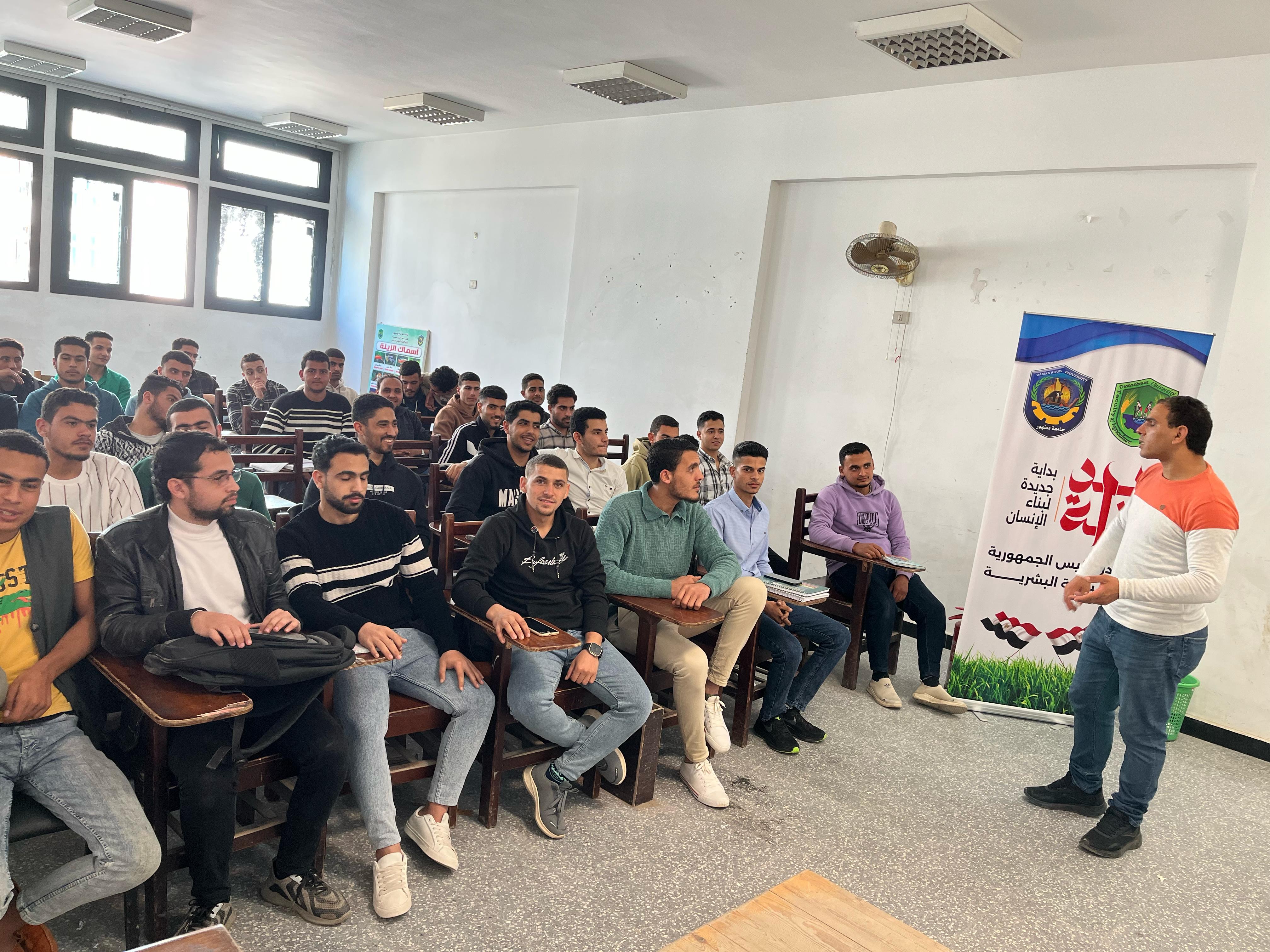 ندوة بزراعة دمنهور ندوة بزراعة دمنهور