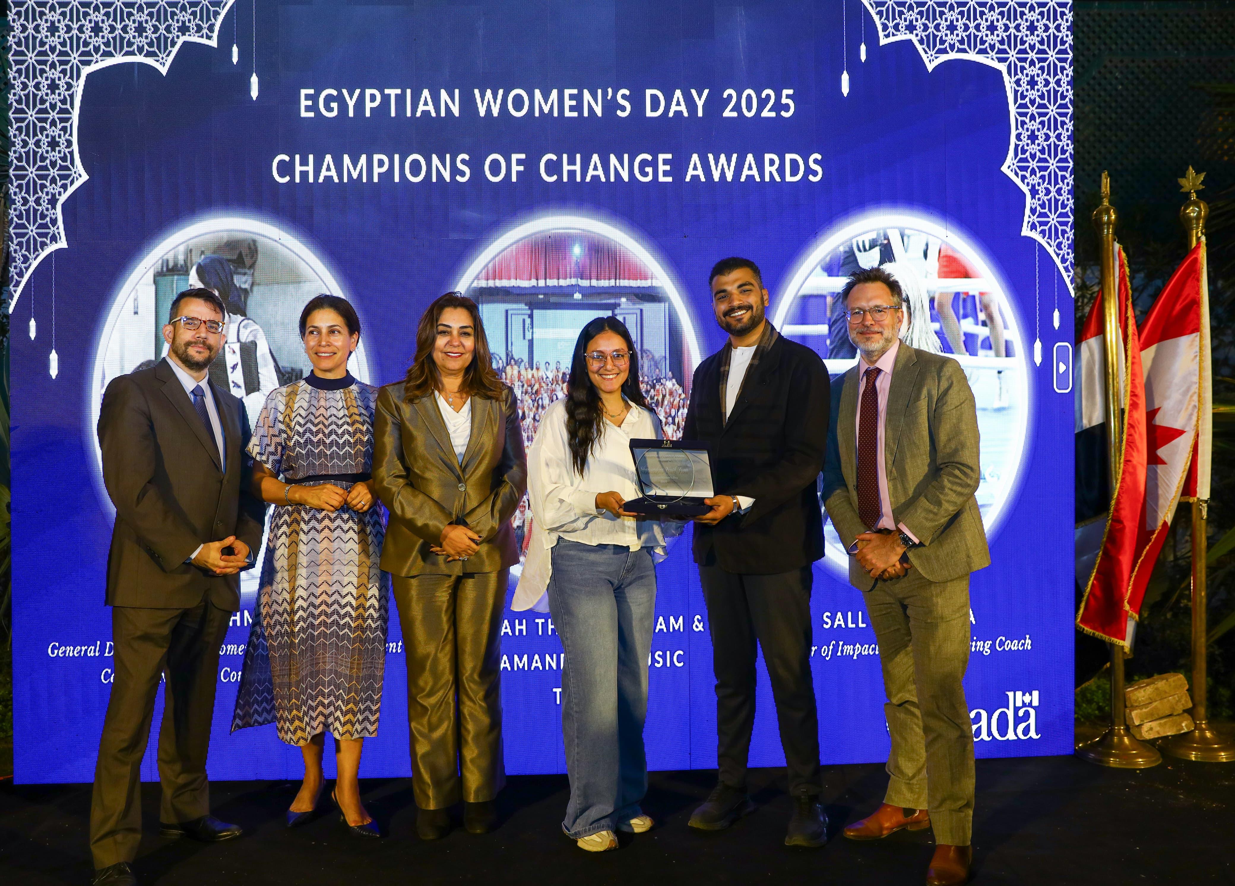 تكريم عدد من رائدات التغيير لعام 2025 تكريم عدد من رائدات التغيير لعام 2025